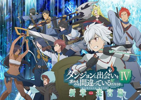 danmachi iv|anime danmachi.